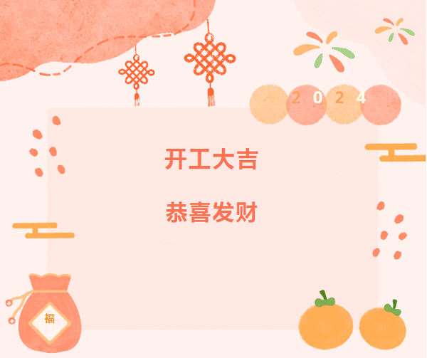 復(fù)工必看！保養(yǎng)“十查”助卡友秣馬厲兵，征戰(zhàn)龍年！