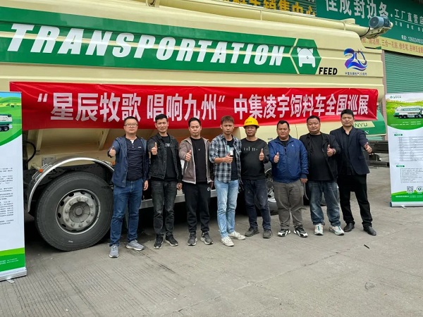 【公司新聞】[星辰牧歌 唱響九州]——廣東站：星耀嶺南掀熱潮，牧歌南越美名傳！