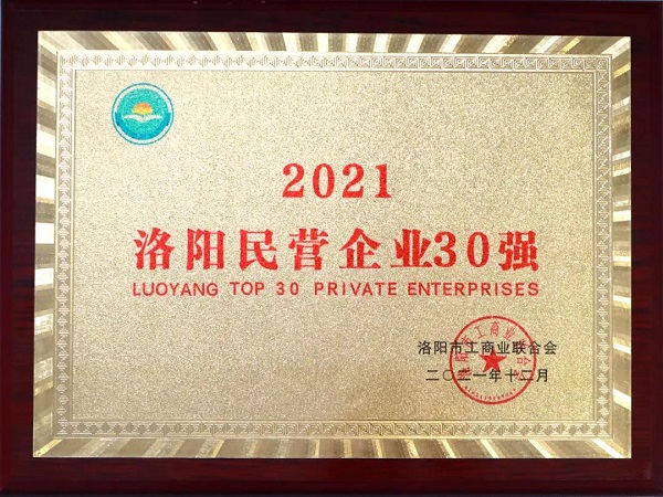 新榮譽(yù)！新起點！新征程！