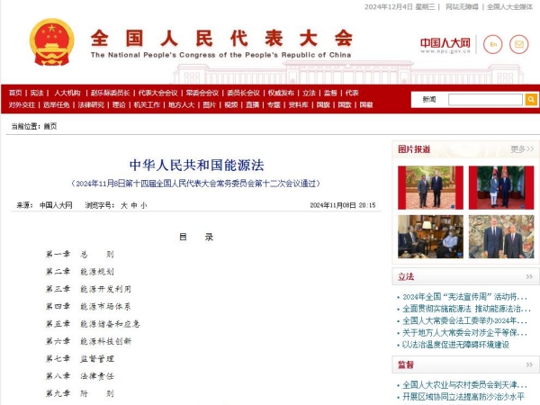 新聞關(guān)注丨氫能重卡時(shí)代加速到來(lái)；總投資超480億！地鐵大項(xiàng)目有望拉動(dòng)上海百萬(wàn)噸水泥需求