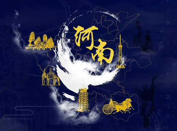 【公司新聞】[星辰牧歌 唱響九州]——河南站：行中原不忘初心，“星”征程圓滿收官!