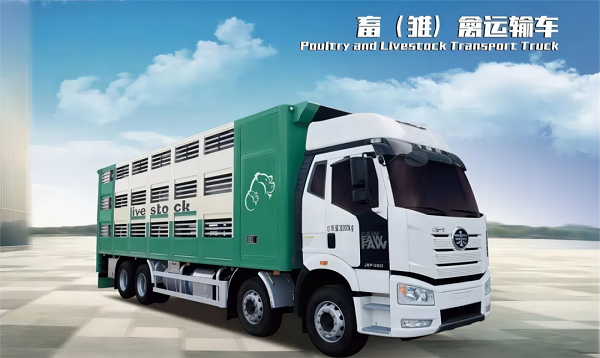 雛禽飼料運(yùn)輸車的特點(diǎn)有哪些？