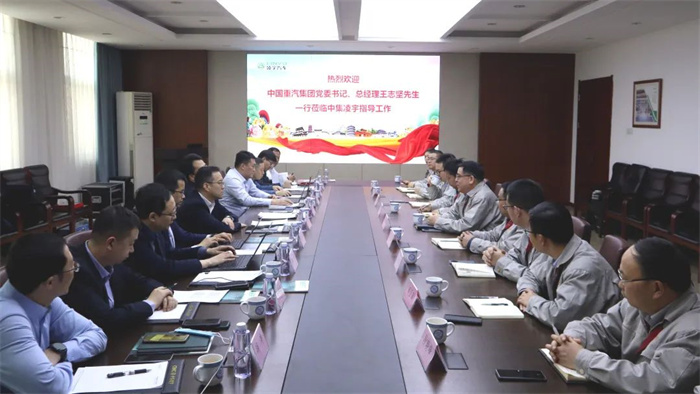 新年伊始，中集凌宇迎來首批行業(yè)大咖！