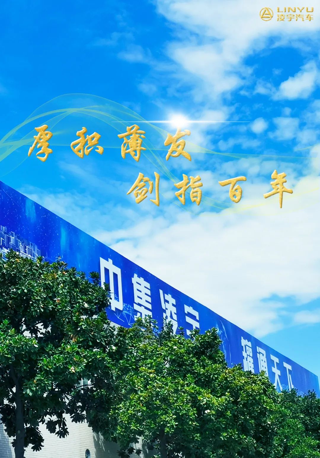 60歲，也風(fēng)華正茂...