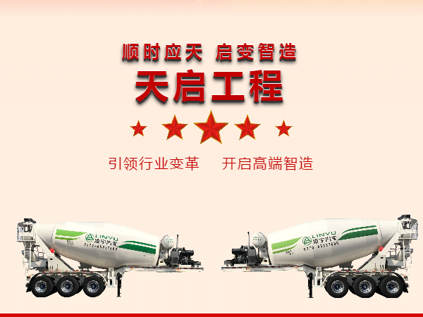 直播預(yù)告丨 凌宇斥資1億打造，天啟1號(hào)終于要來了！