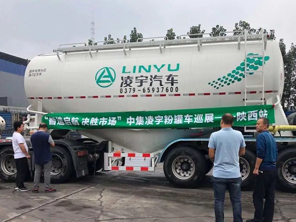 凌宇“小白罐”挺進黃土高原，亮劍再出征！