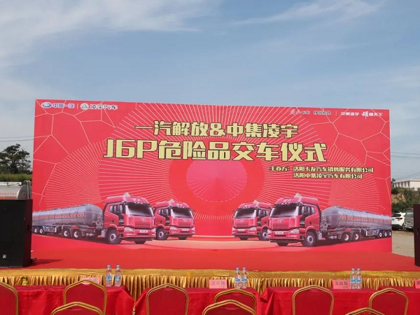 決勝市場(chǎng)|這地隆重交車(chē)，新客戶(hù)緣何一次購(gòu)買(mǎi)20臺(tái)？