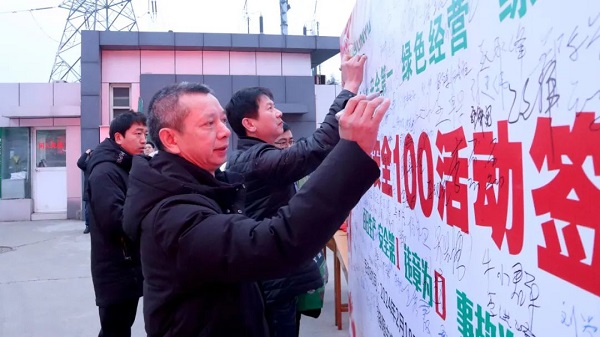 喜迎復(fù)工！中集凌宇舉行2024年度“安全100”活動