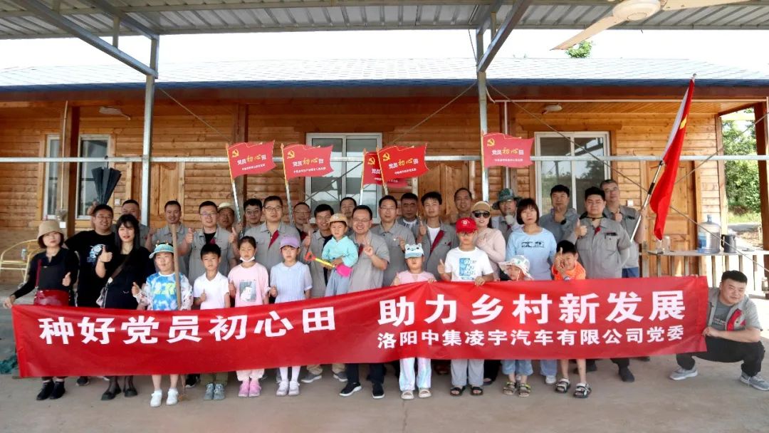 種好黨員“初心田”，助力鄉(xiāng)村新發(fā)展！