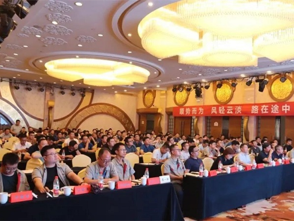 超越自我 矢志向前，中集凌宇營銷系統(tǒng)年中總結(jié)會圓滿結(jié)束
