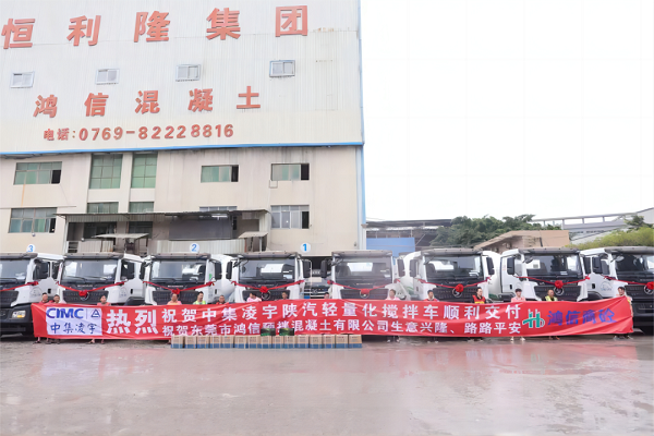 【發(fā)車新聞】“宇”見成功！一起回顧中集凌宇2023年度十大交付瞬間！