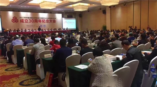 混凝土行業(yè)盛會(huì)召開，中集凌宇喜獲金 牌！
